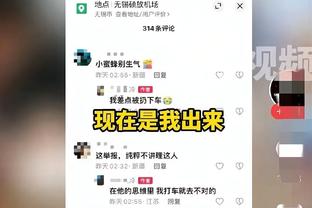 洛里：波切蒂诺的热刺离冠军很近，列维签了些球星但表现并不理想